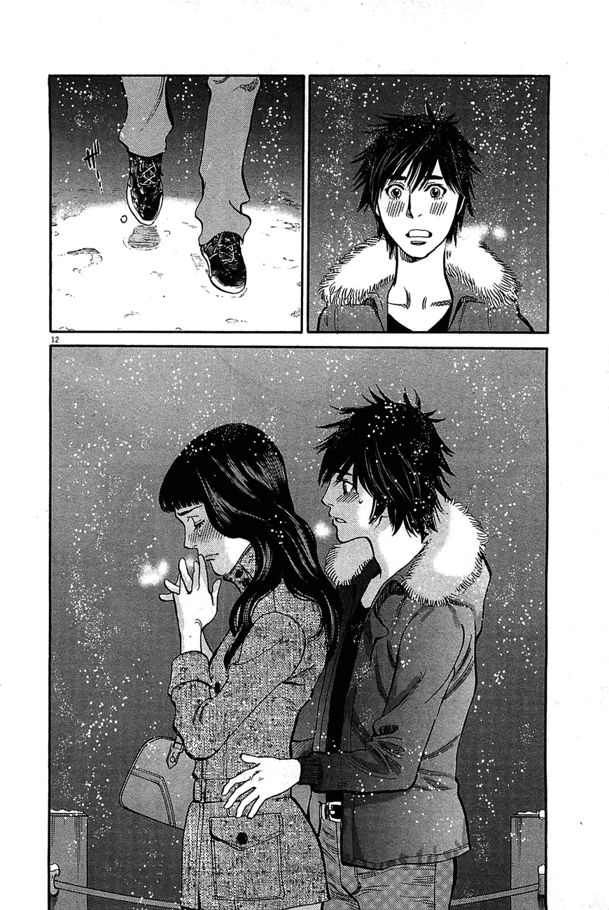 Kono S o, Mi yo! – Cupid no Itazura Chapter 67 image 11
