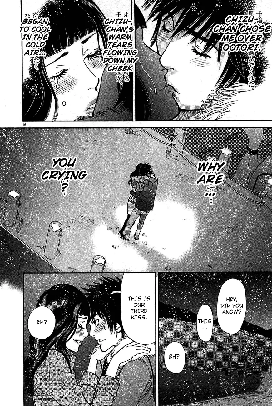 Kono S o, Mi yo! – Cupid no Itazura Chapter 67 image 14