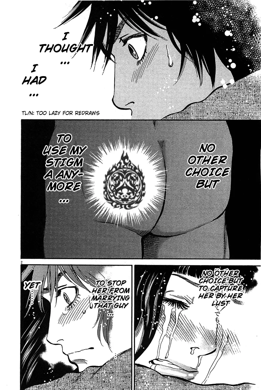 Kono S o, Mi yo! – Cupid no Itazura Chapter 67 image 1