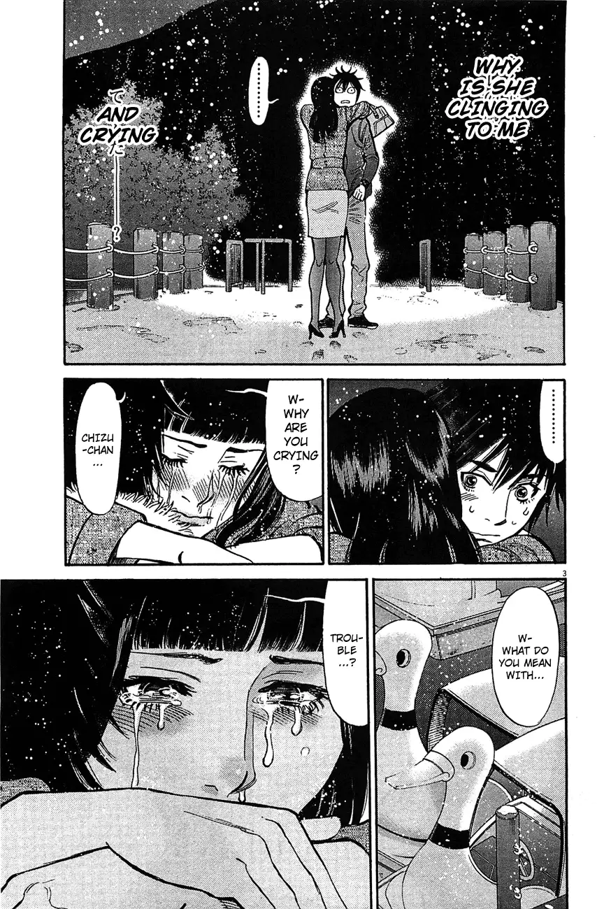 Kono S o, Mi yo! – Cupid no Itazura Chapter 67 image 2