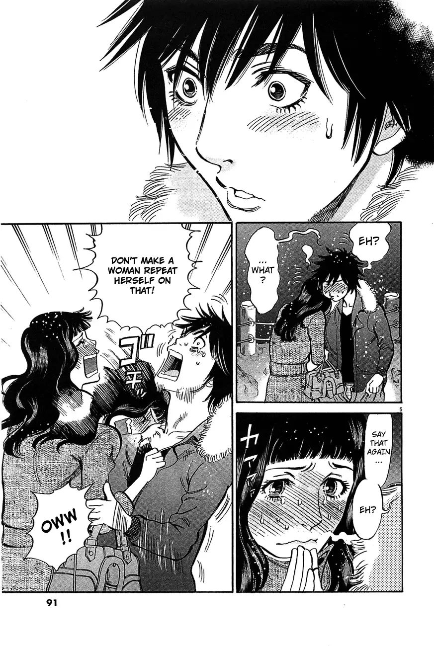 Kono S o, Mi yo! – Cupid no Itazura Chapter 67 image 4