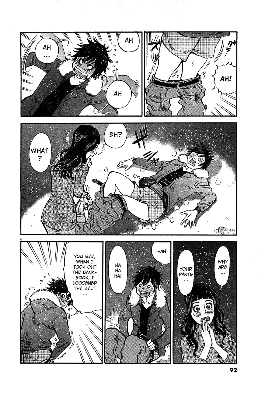 Kono S o, Mi yo! – Cupid no Itazura Chapter 67 image 5