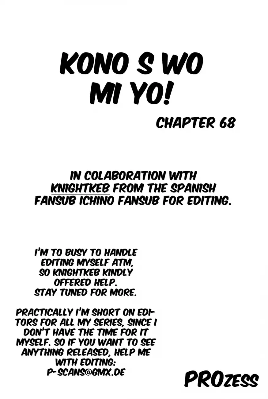 Kono S o, Mi yo! – Cupid no Itazura Chapter 68 image 0
