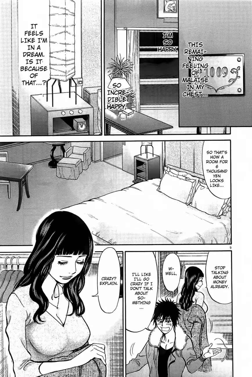 Kono S o, Mi yo! – Cupid no Itazura Chapter 68 image 9