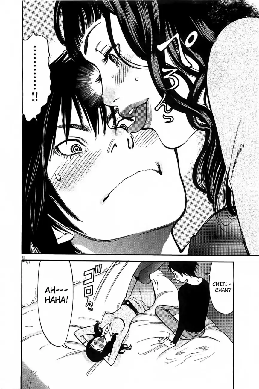 Kono S o, Mi yo! – Cupid no Itazura Chapter 68 image 12