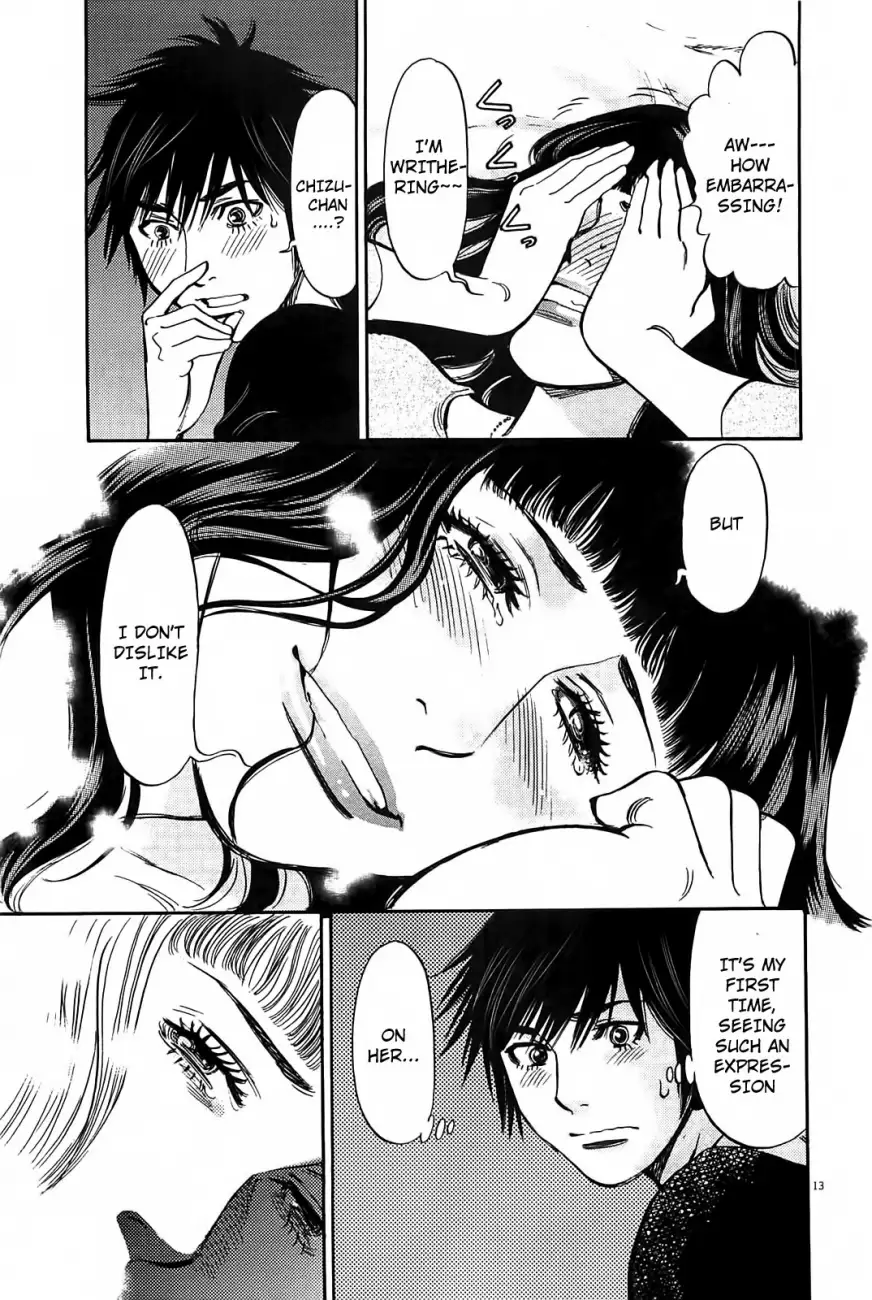 Kono S o, Mi yo! – Cupid no Itazura Chapter 68 image 13