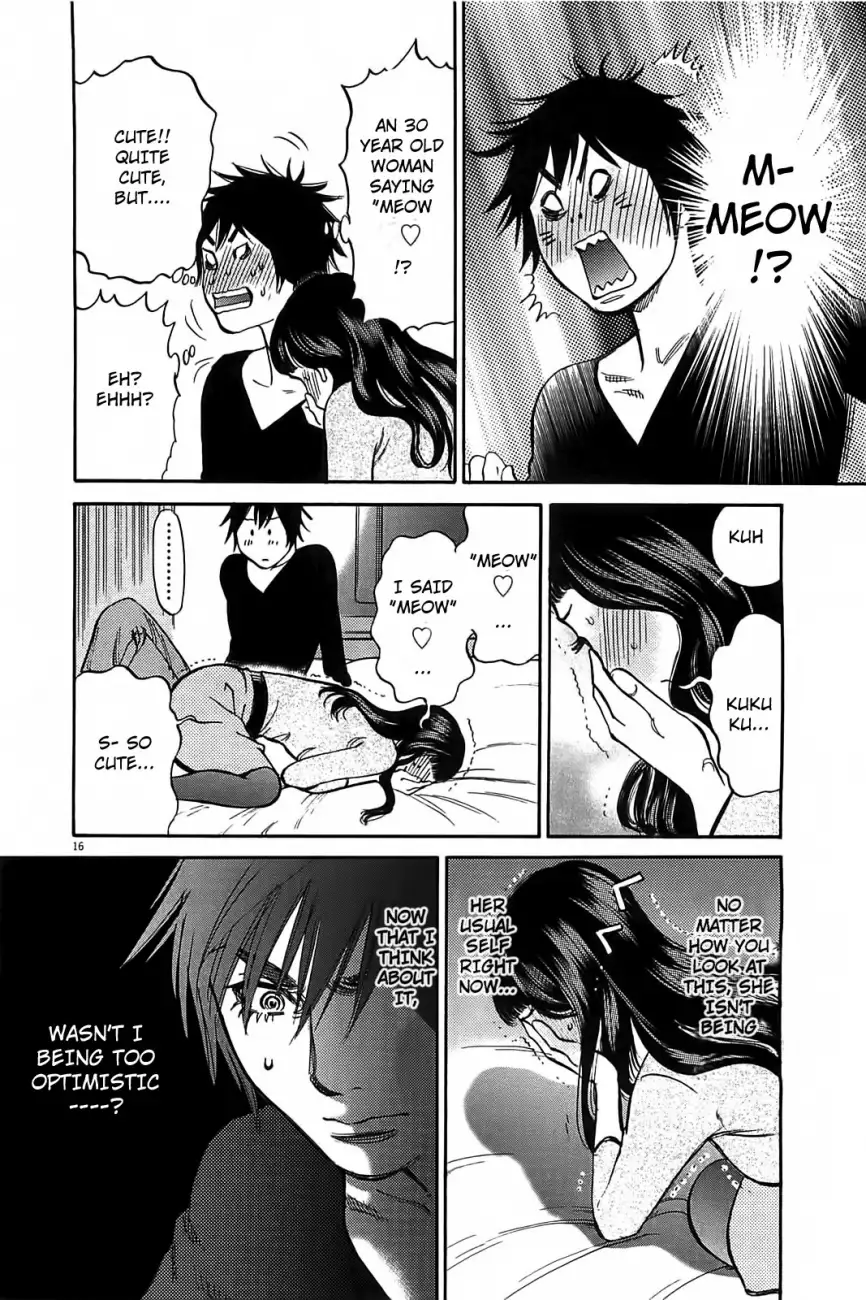 Kono S o, Mi yo! – Cupid no Itazura Chapter 68 image 16