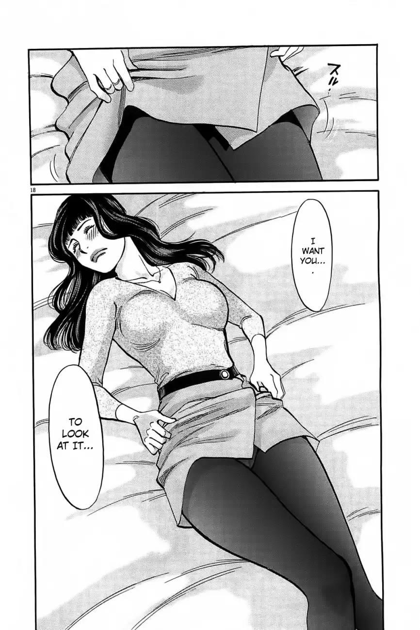 Kono S o, Mi yo! – Cupid no Itazura Chapter 68 image 18
