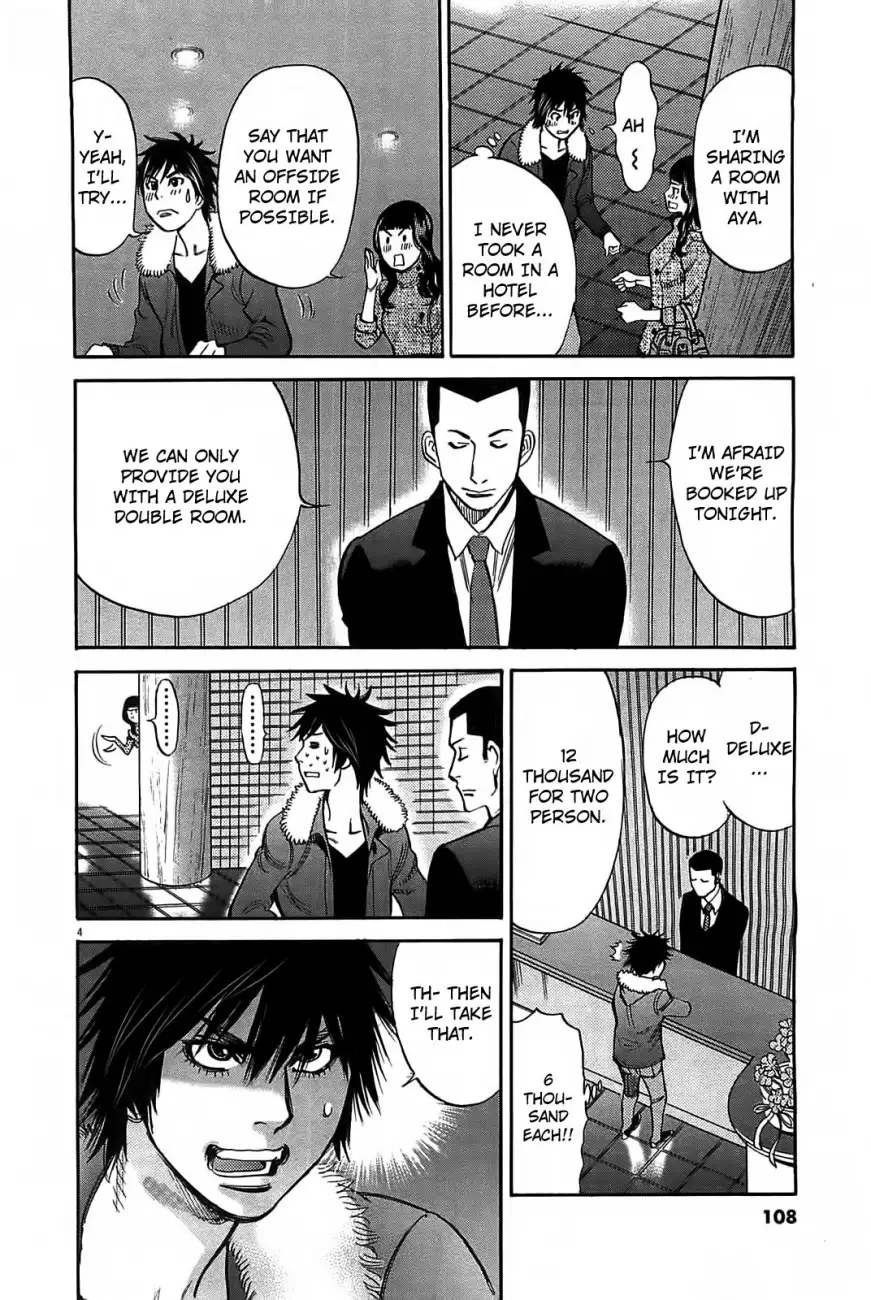 Kono S o, Mi yo! – Cupid no Itazura Chapter 68 image 4