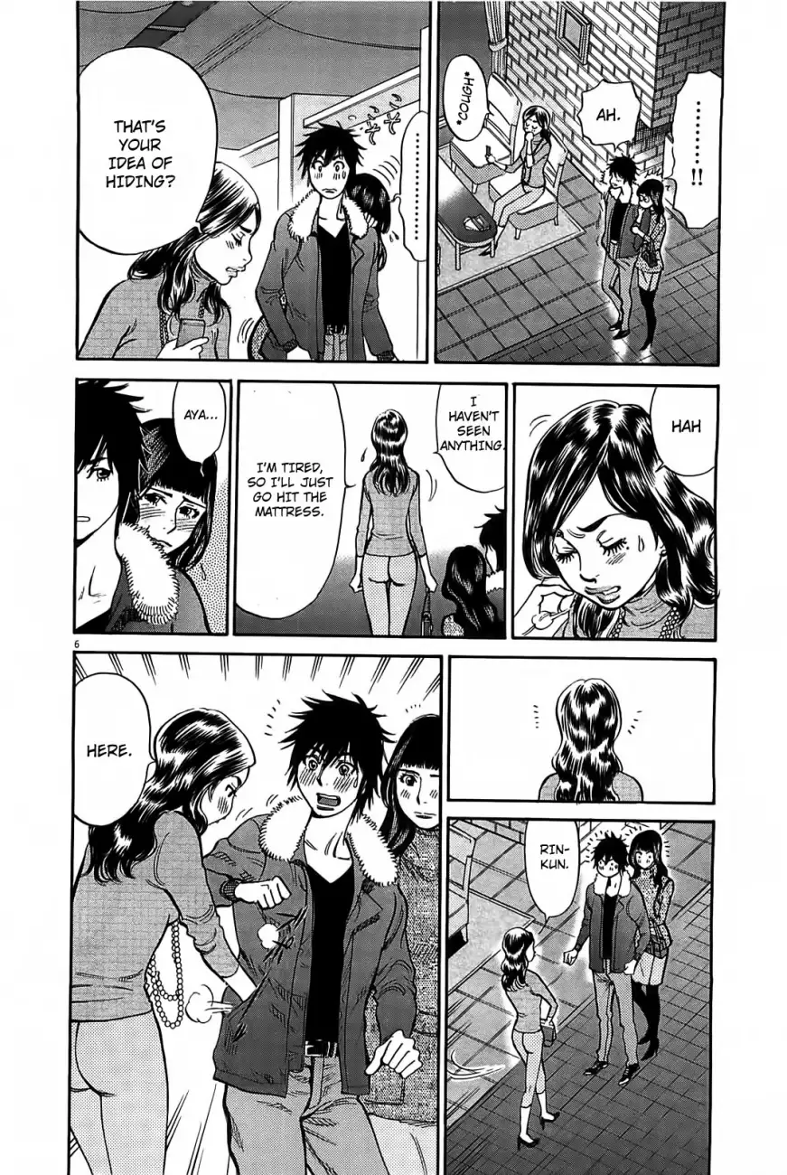 Kono S o, Mi yo! – Cupid no Itazura Chapter 68 image 6