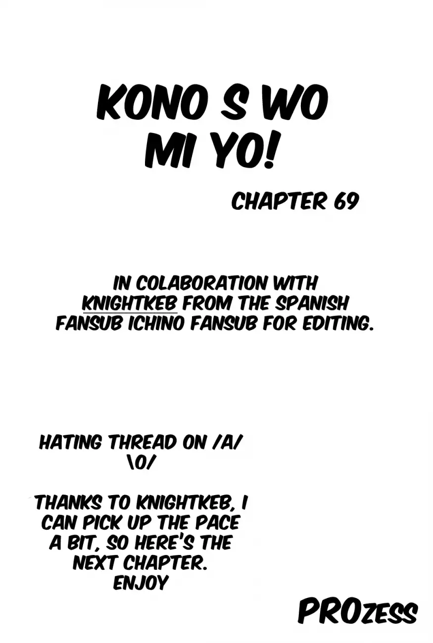 Kono S o, Mi yo! – Cupid no Itazura Chapter 69 image 0