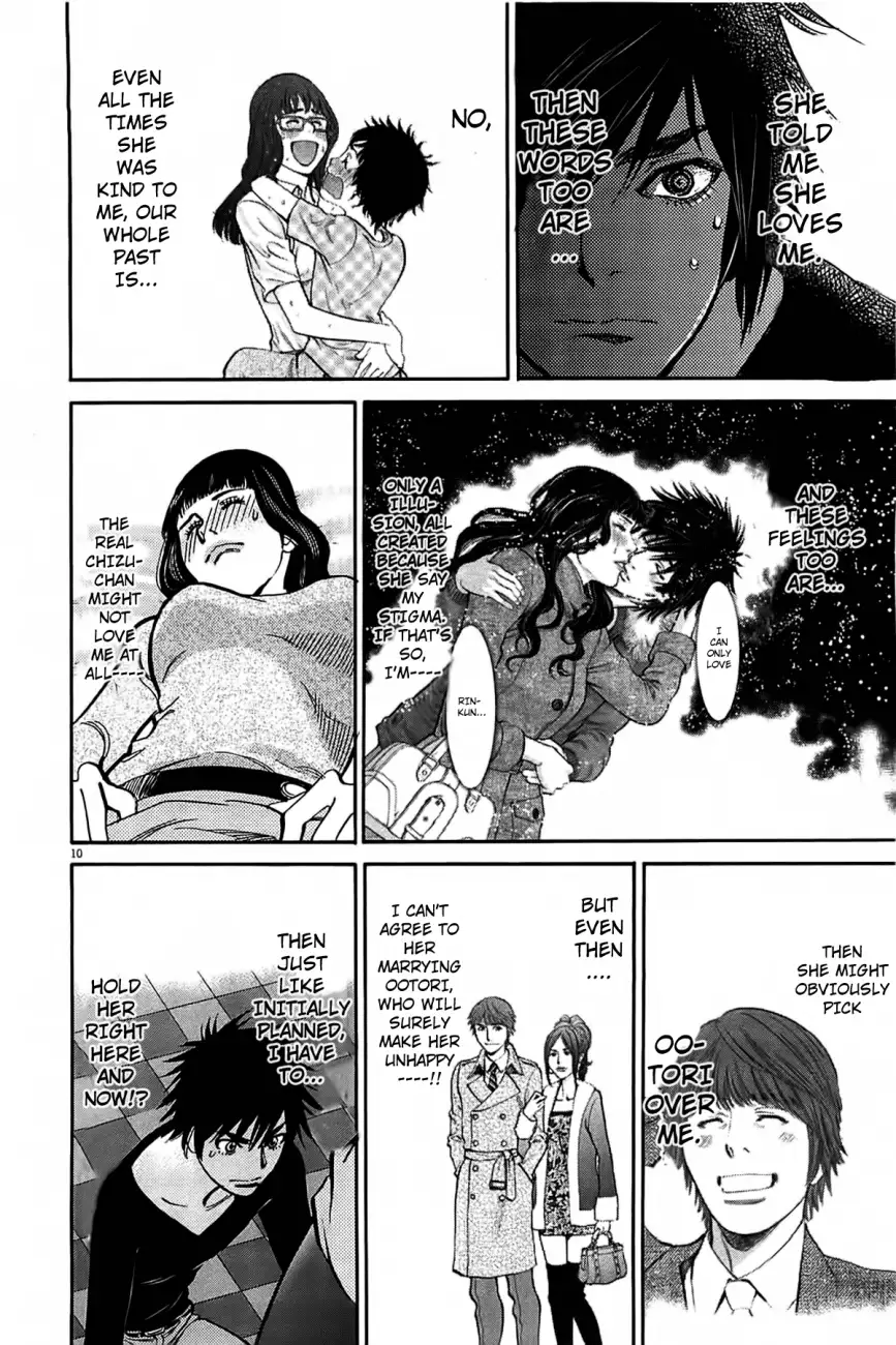 Kono S o, Mi yo! – Cupid no Itazura Chapter 69 image 10