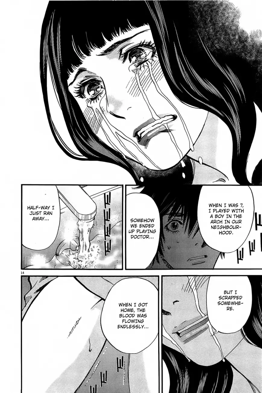 Kono S o, Mi yo! – Cupid no Itazura Chapter 69 image 14