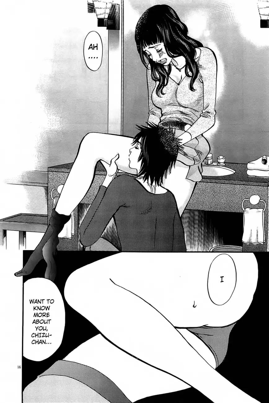 Kono S o, Mi yo! – Cupid no Itazura Chapter 69 image 16