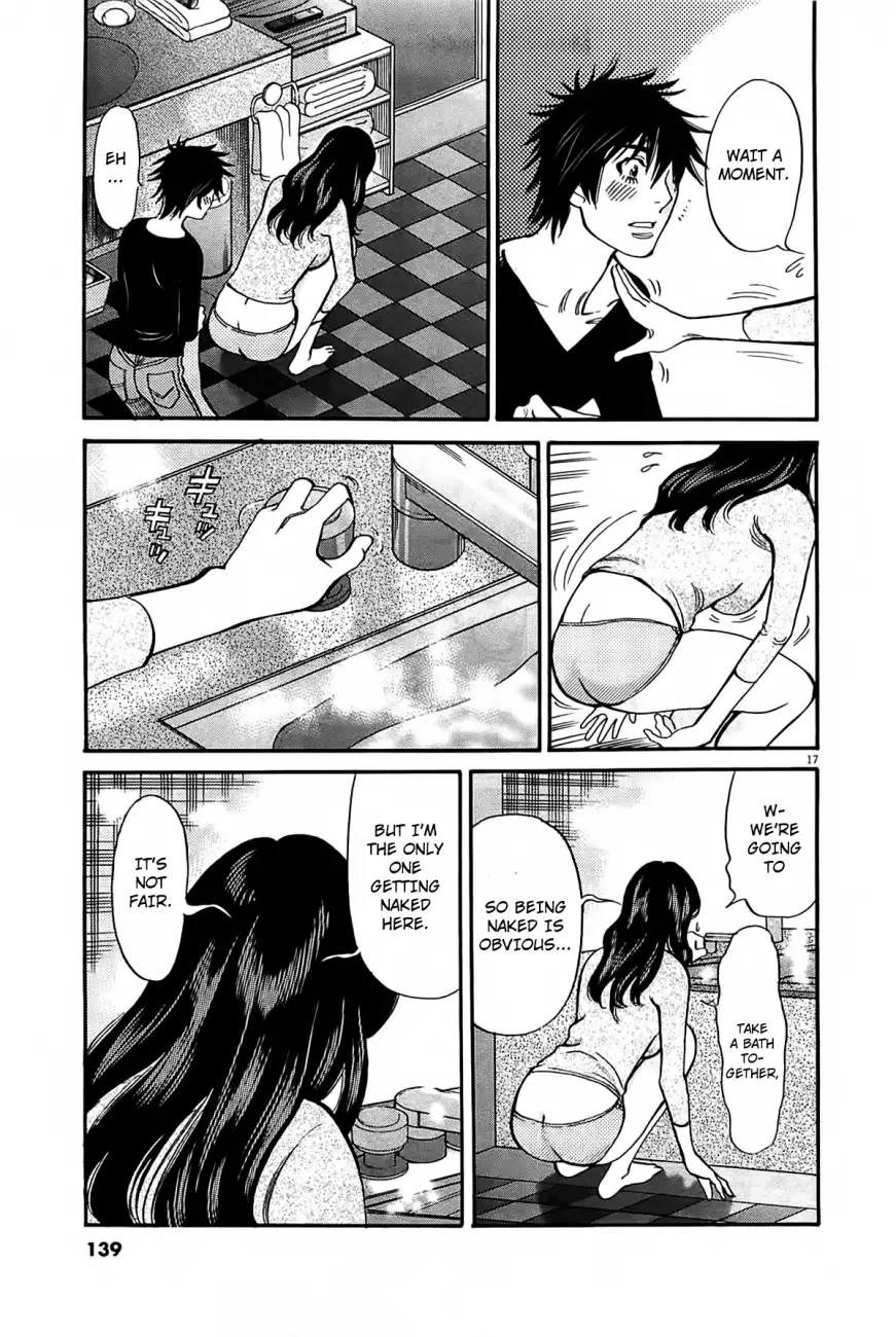Kono S o, Mi yo! – Cupid no Itazura Chapter 69 image 17