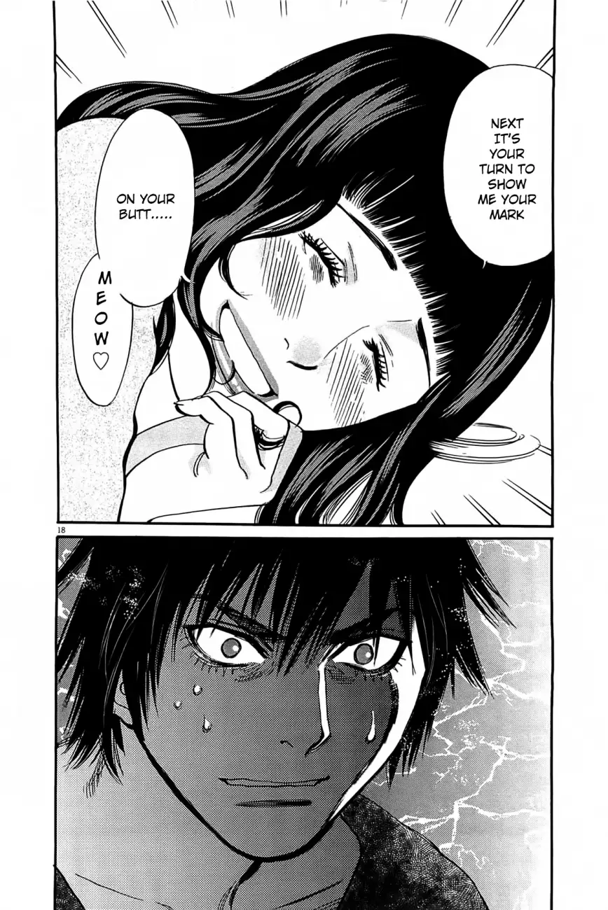 Kono S o, Mi yo! – Cupid no Itazura Chapter 69 image 18