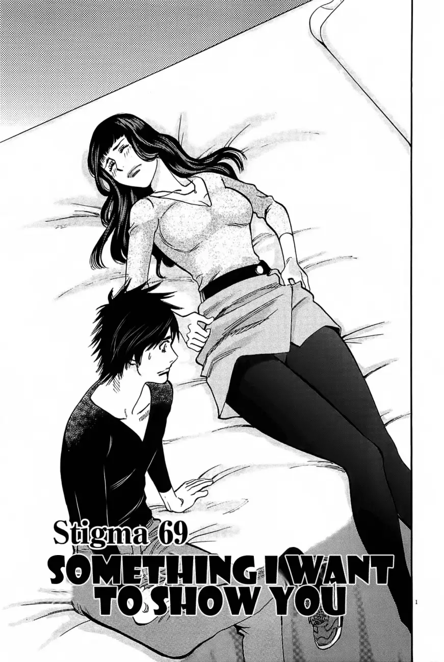 Kono S o, Mi yo! – Cupid no Itazura Chapter 69 image 1