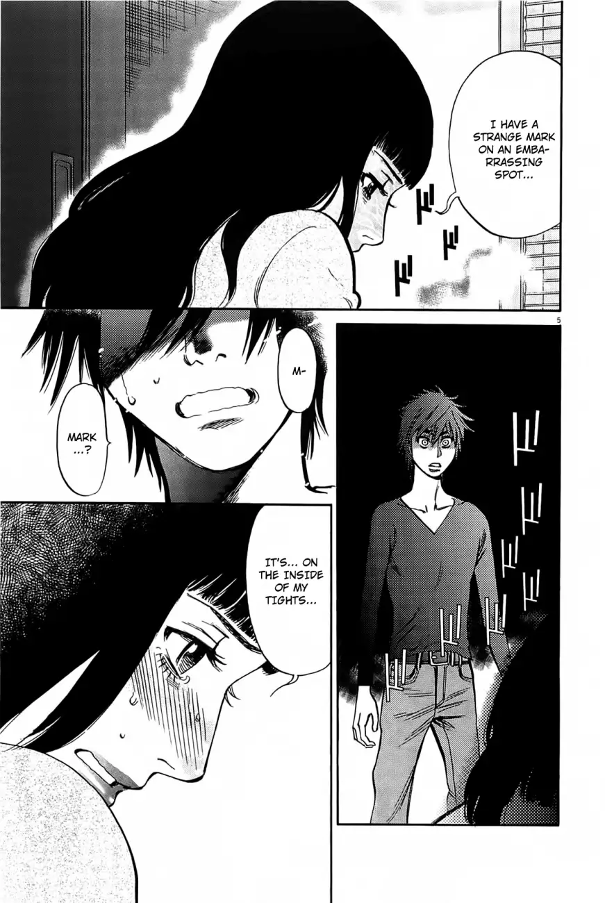 Kono S o, Mi yo! – Cupid no Itazura Chapter 69 image 5