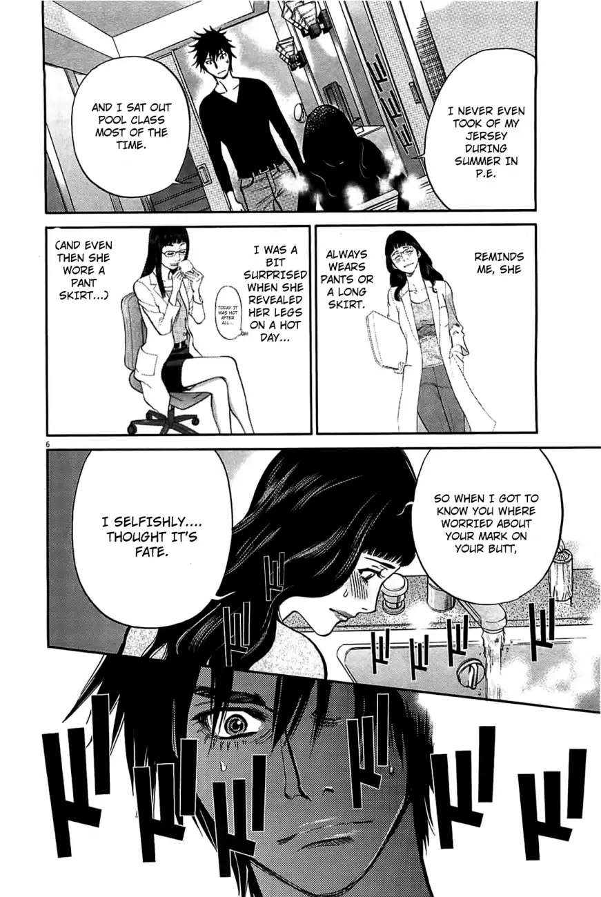 Kono S o, Mi yo! – Cupid no Itazura Chapter 69 image 6