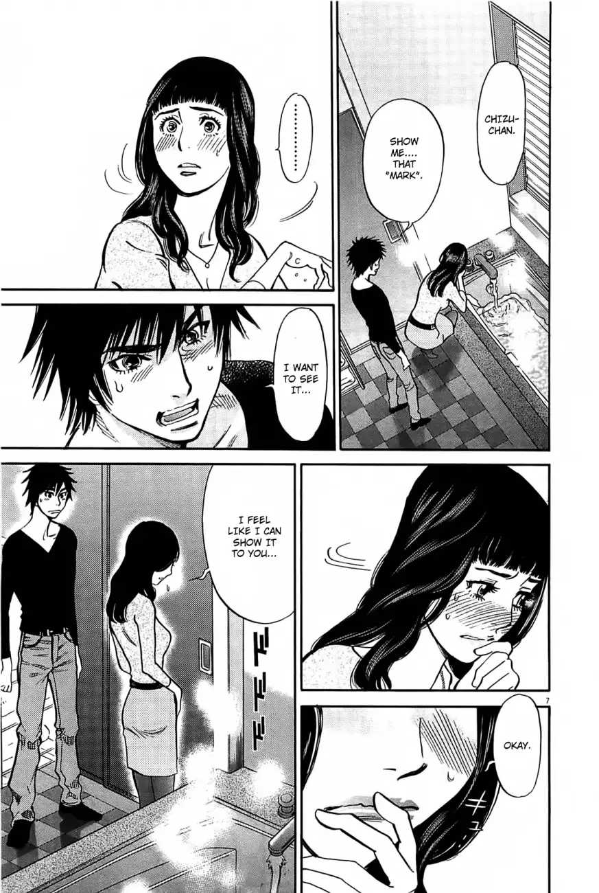 Kono S o, Mi yo! – Cupid no Itazura Chapter 69 image 7