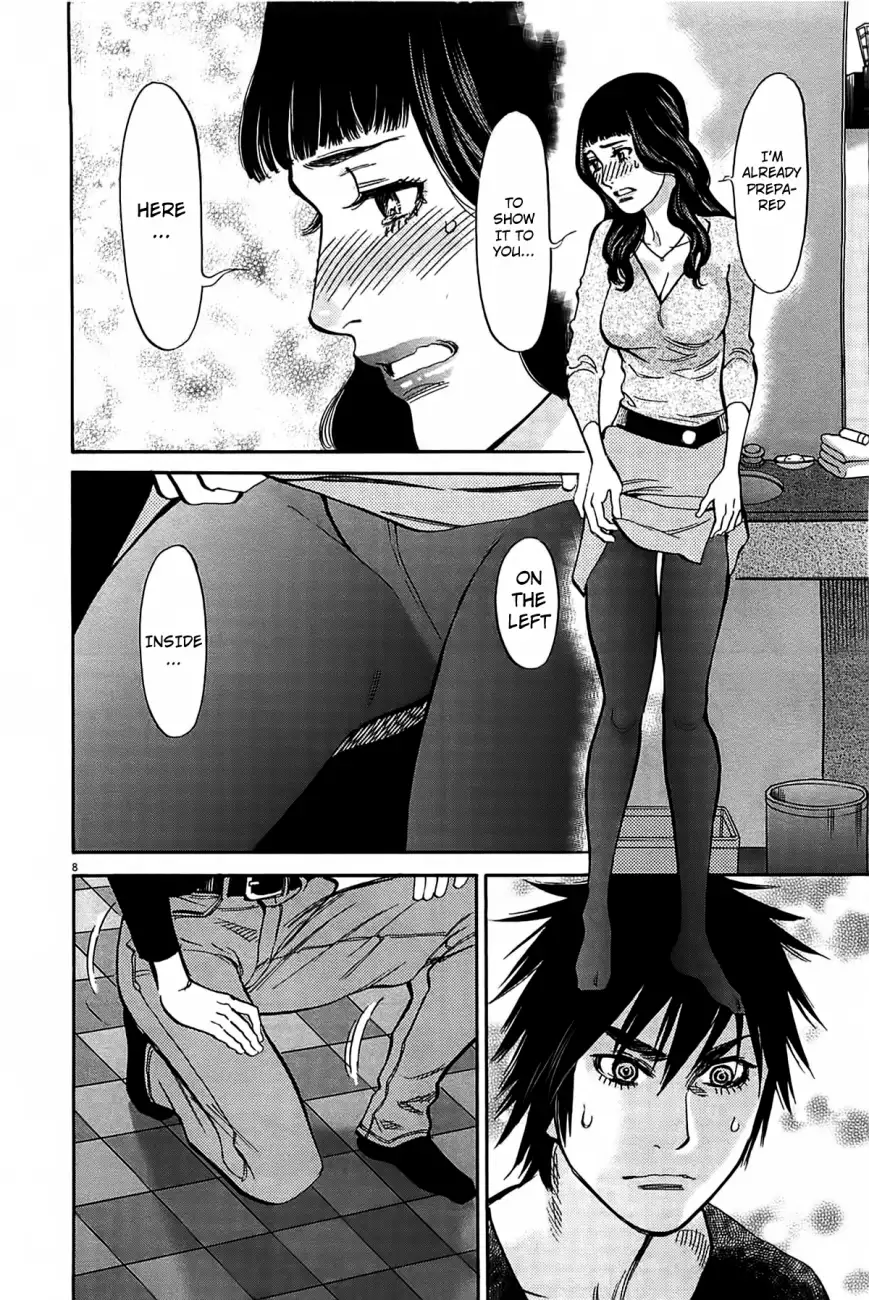 Kono S o, Mi yo! – Cupid no Itazura Chapter 69 image 8