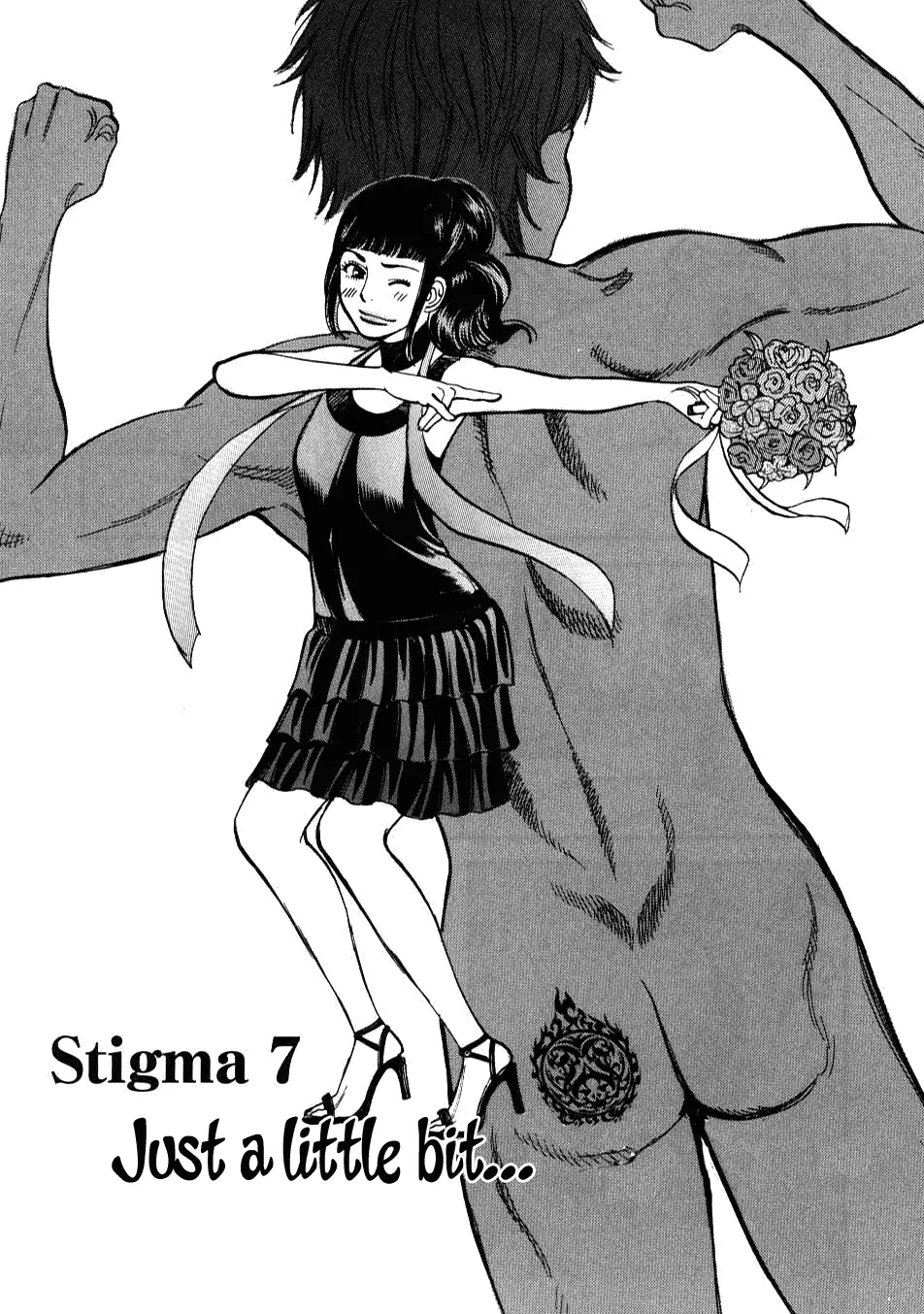 Kono S o, Mi yo! – Cupid no Itazura Chapter 7 image 0