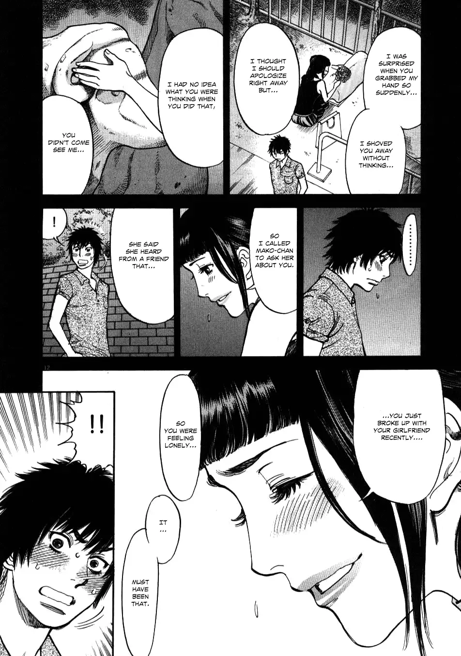 Kono S o, Mi yo! – Cupid no Itazura Chapter 7 image 11