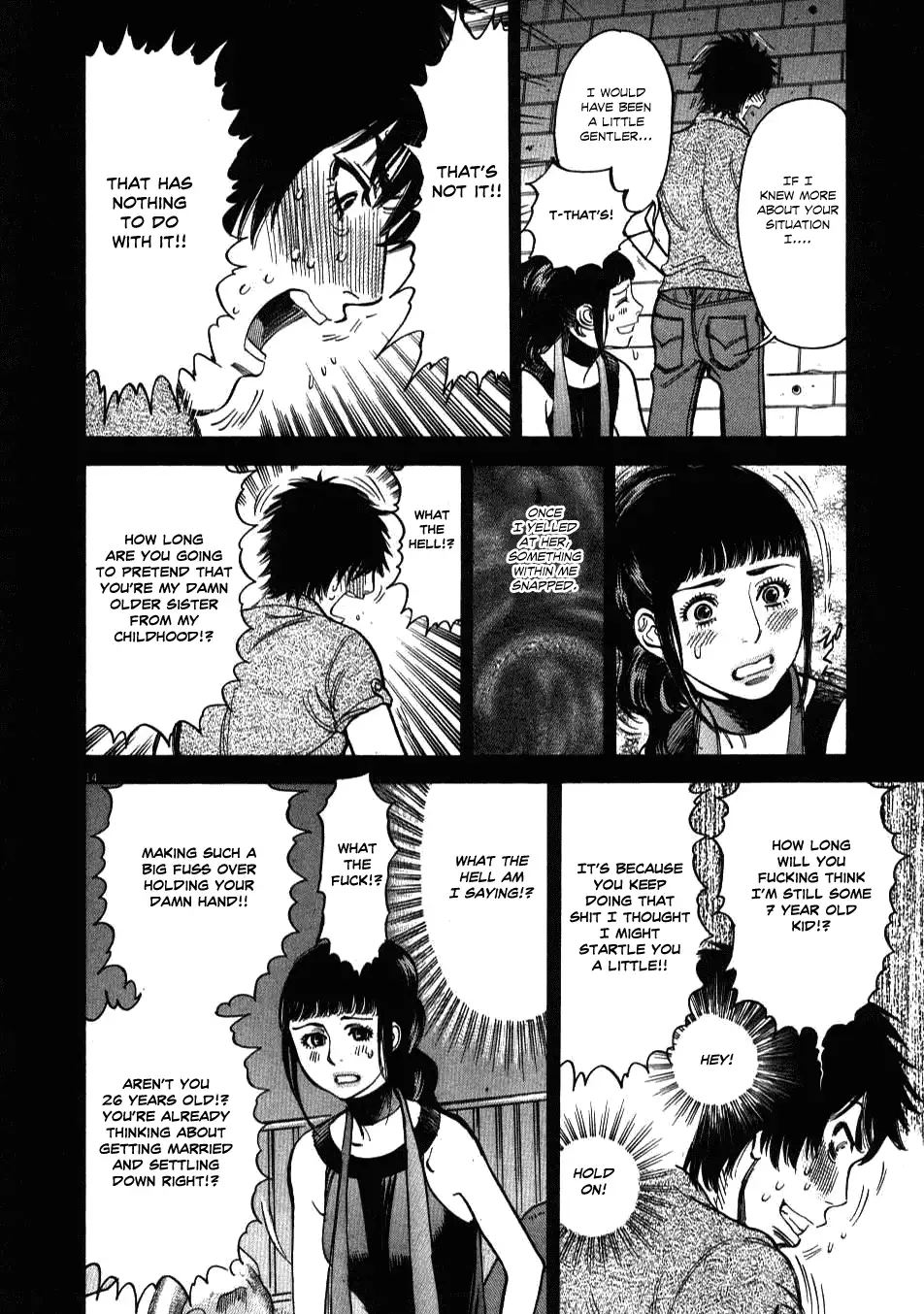 Kono S o, Mi yo! – Cupid no Itazura Chapter 7 image 13