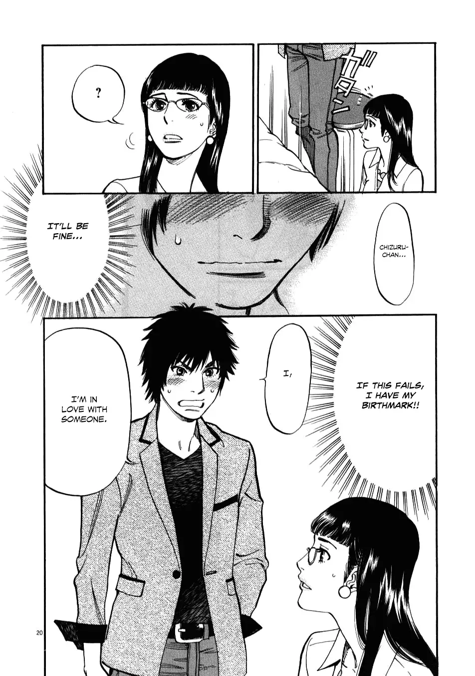 Kono S o, Mi yo! – Cupid no Itazura Chapter 7 image 17