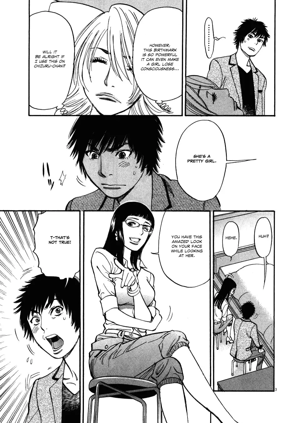 Kono S o, Mi yo! – Cupid no Itazura Chapter 7 image 2