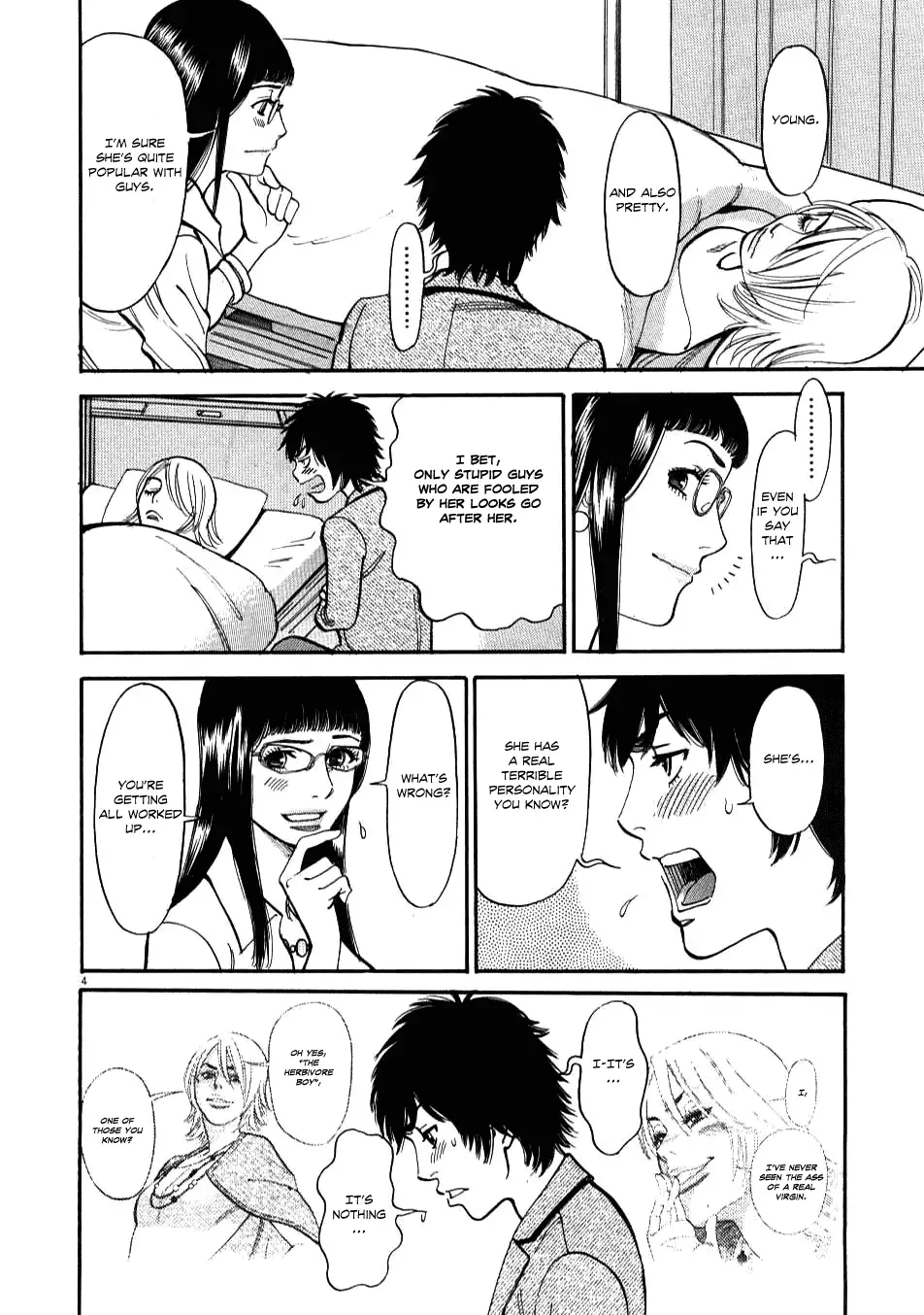Kono S o, Mi yo! – Cupid no Itazura Chapter 7 image 3