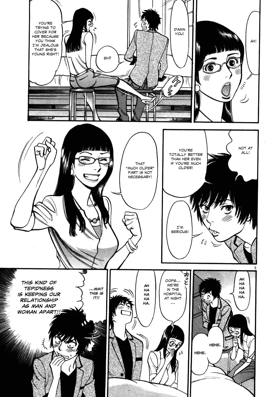 Kono S o, Mi yo! – Cupid no Itazura Chapter 7 image 4