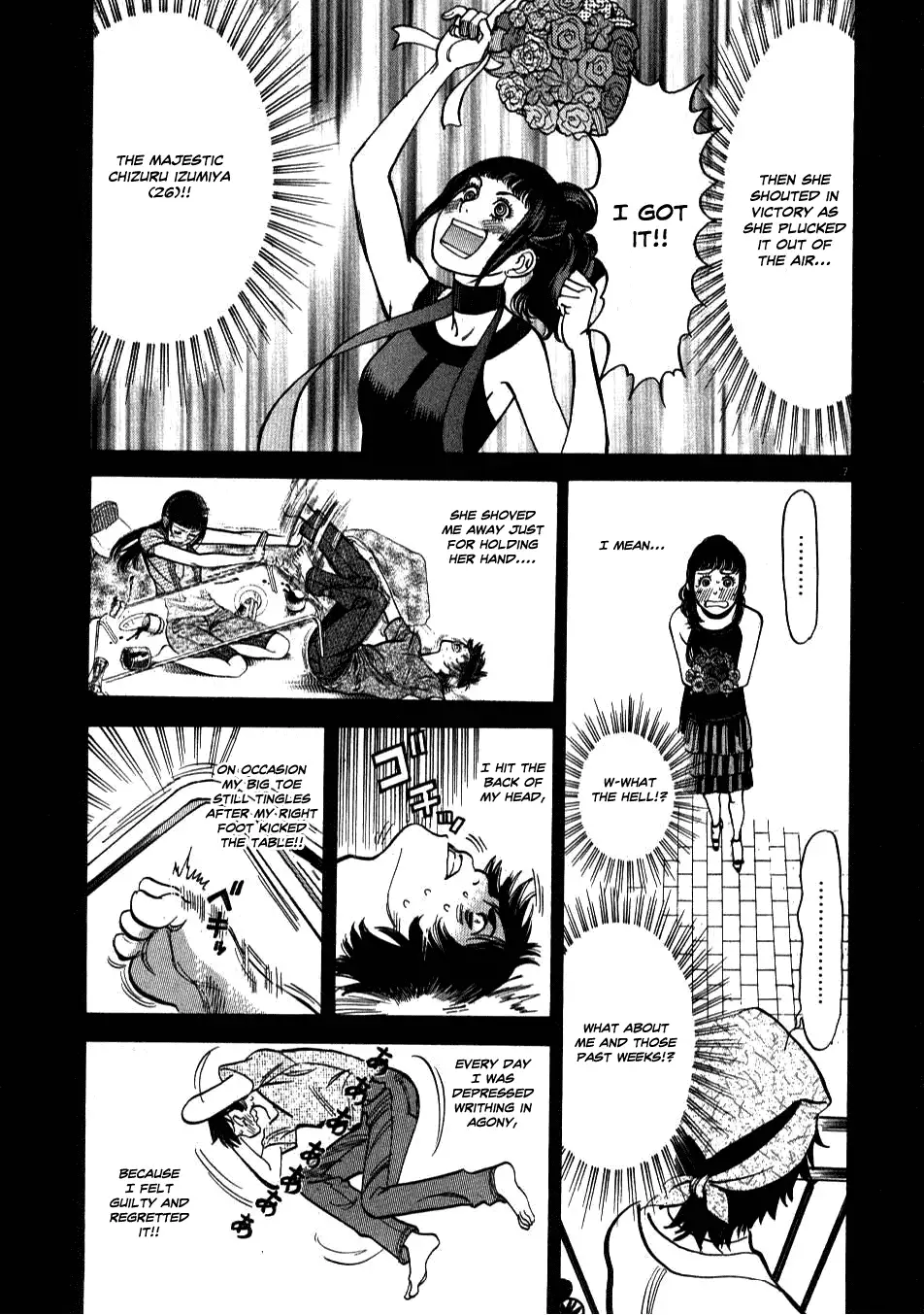 Kono S o, Mi yo! – Cupid no Itazura Chapter 7 image 6