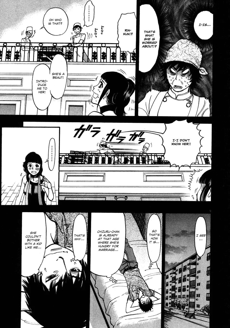 Kono S o, Mi yo! – Cupid no Itazura Chapter 7 image 8