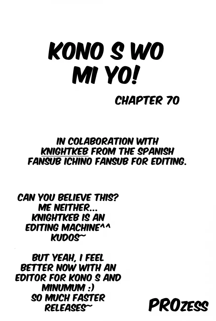 Kono S o, Mi yo! – Cupid no Itazura Chapter 70 image 0