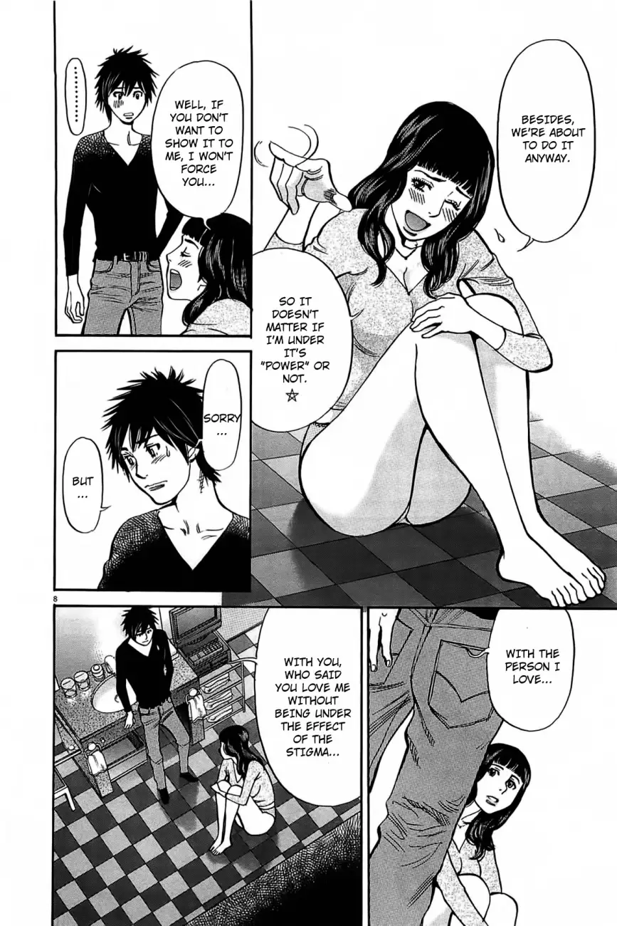 Kono S o, Mi yo! – Cupid no Itazura Chapter 70 image 9