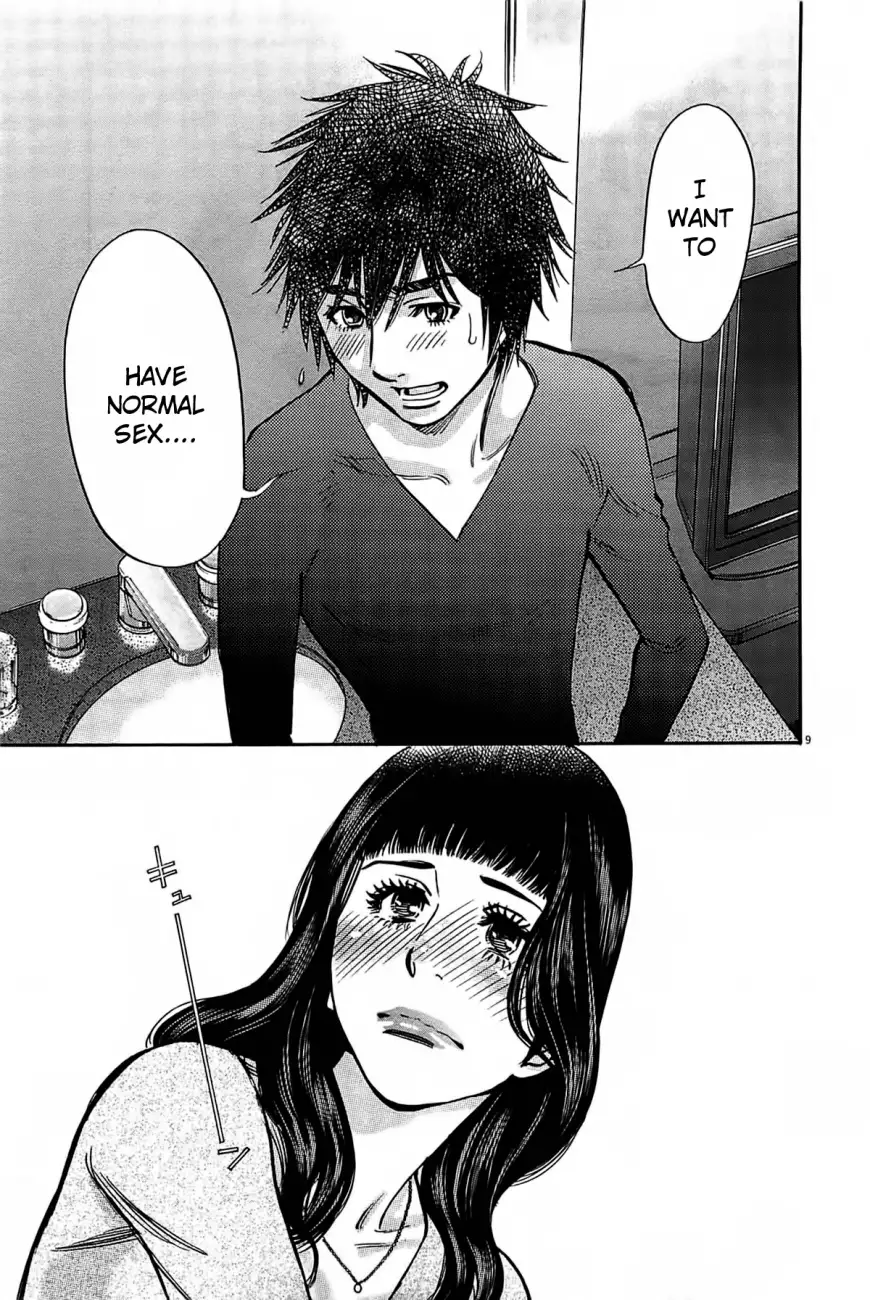 Kono S o, Mi yo! – Cupid no Itazura Chapter 70 image 10