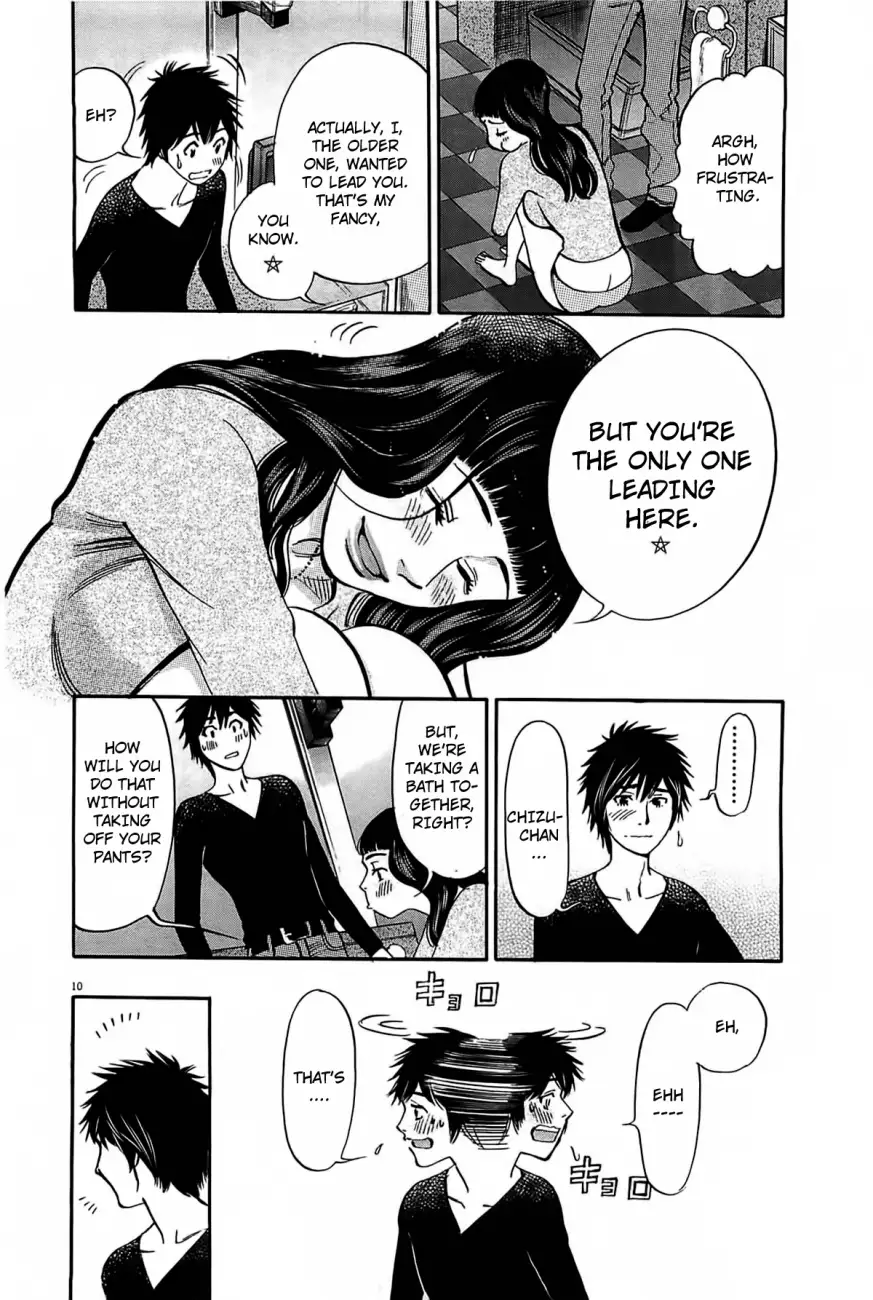 Kono S o, Mi yo! – Cupid no Itazura Chapter 70 image 11
