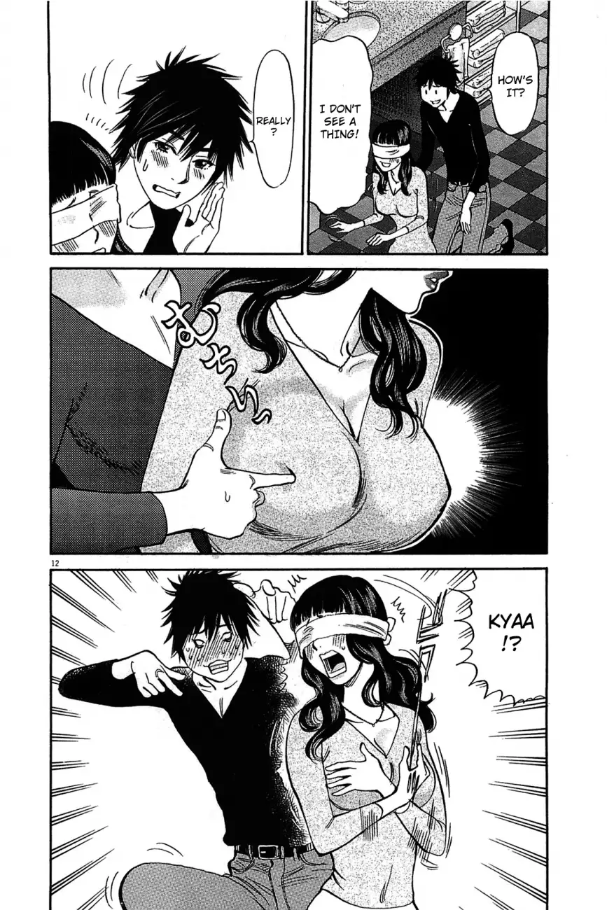 Kono S o, Mi yo! – Cupid no Itazura Chapter 70 image 13