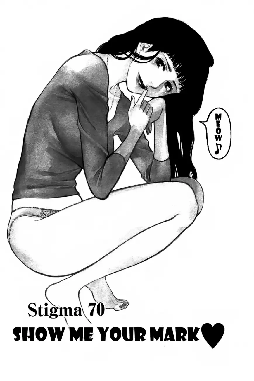 Kono S o, Mi yo! – Cupid no Itazura Chapter 70 image 2