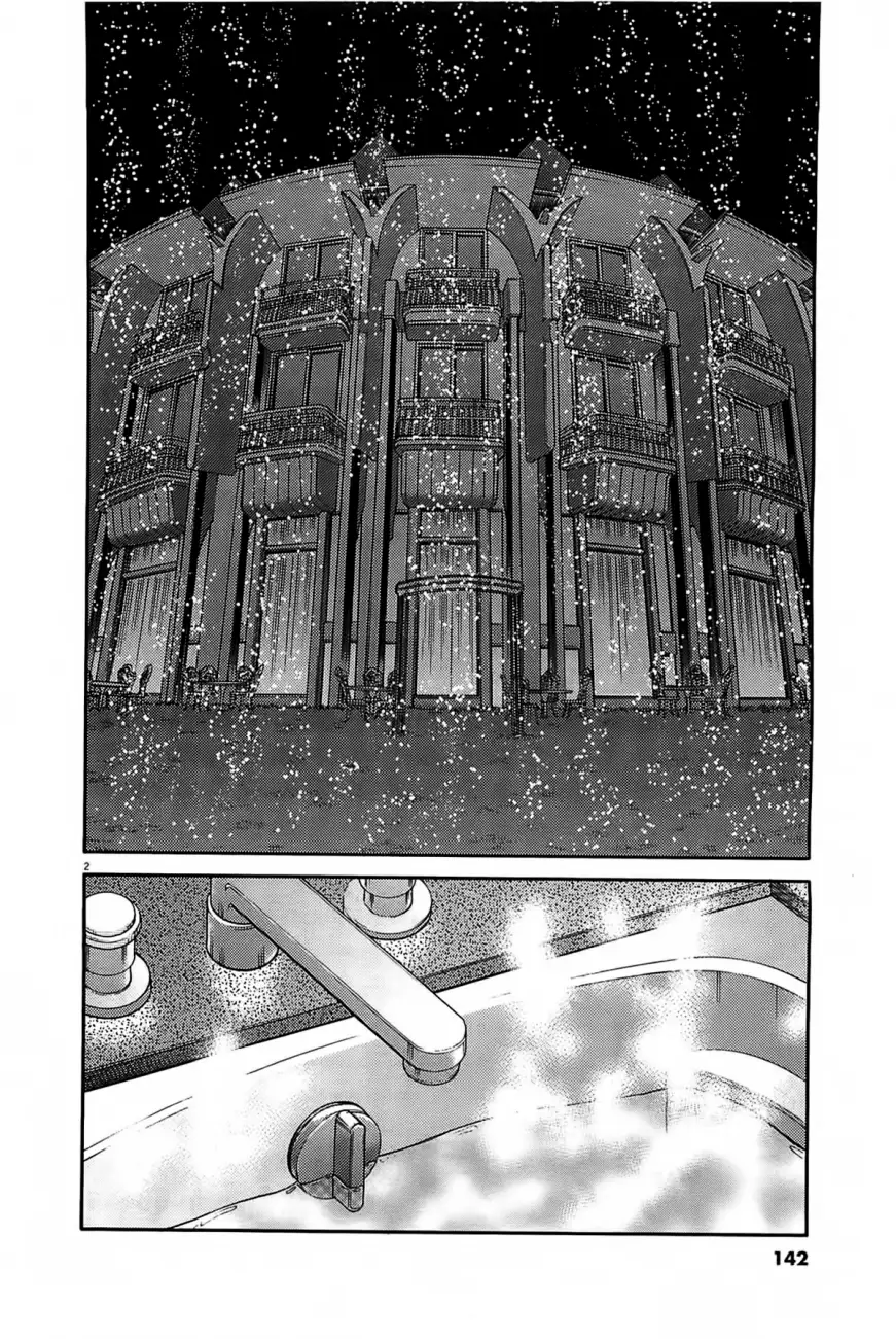 Kono S o, Mi yo! – Cupid no Itazura Chapter 70 image 3