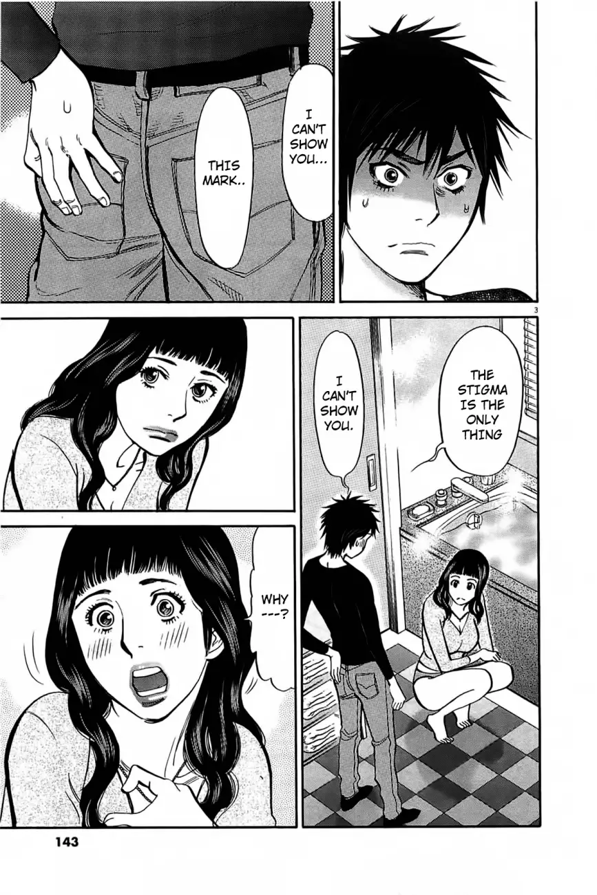 Kono S o, Mi yo! – Cupid no Itazura Chapter 70 image 4