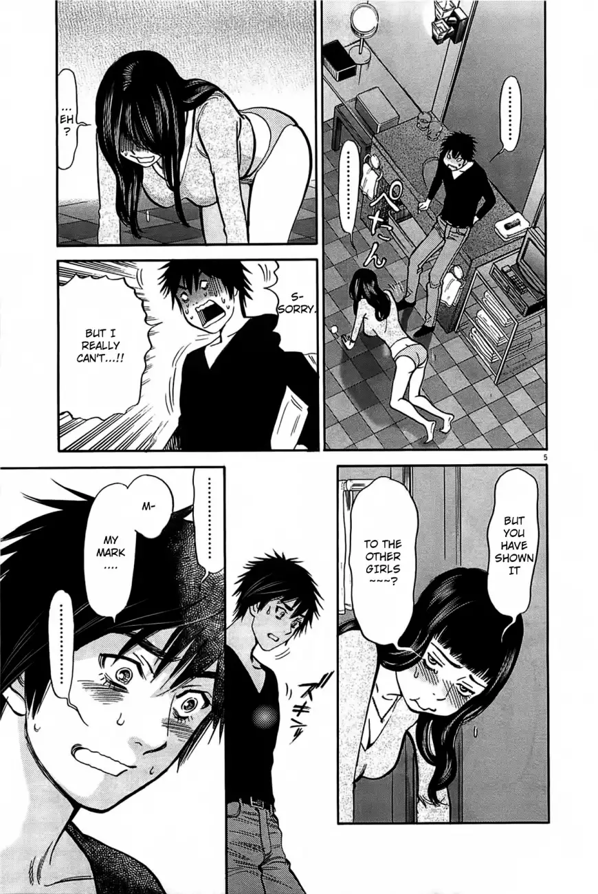 Kono S o, Mi yo! – Cupid no Itazura Chapter 70 image 6