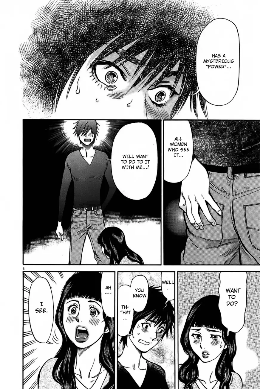 Kono S o, Mi yo! – Cupid no Itazura Chapter 70 image 7