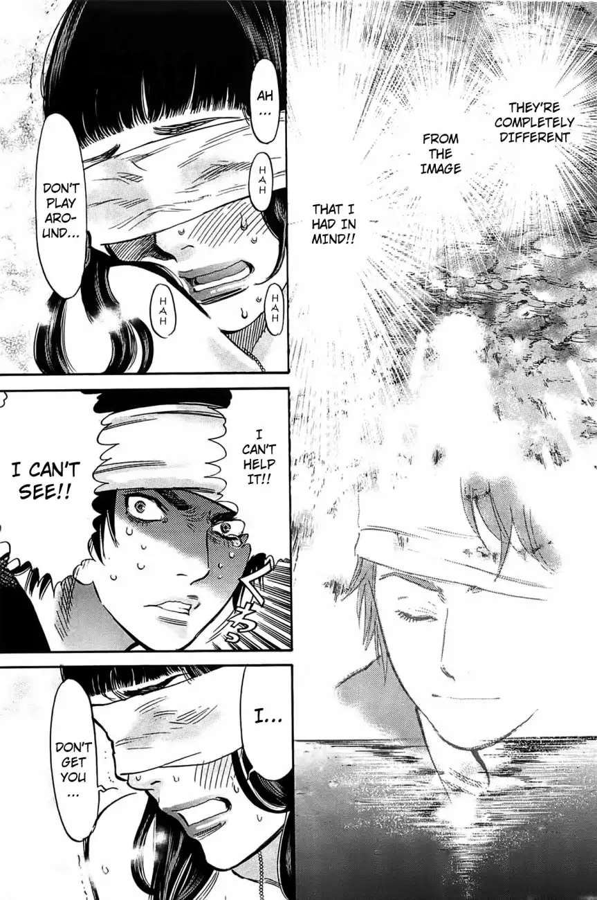 Kono S o, Mi yo! – Cupid no Itazura Chapter 71 image 11