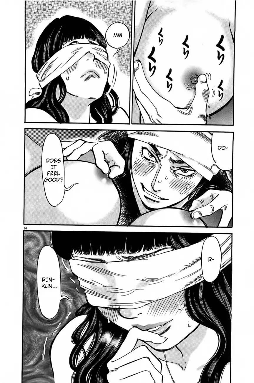Kono S o, Mi yo! – Cupid no Itazura Chapter 71 image 12