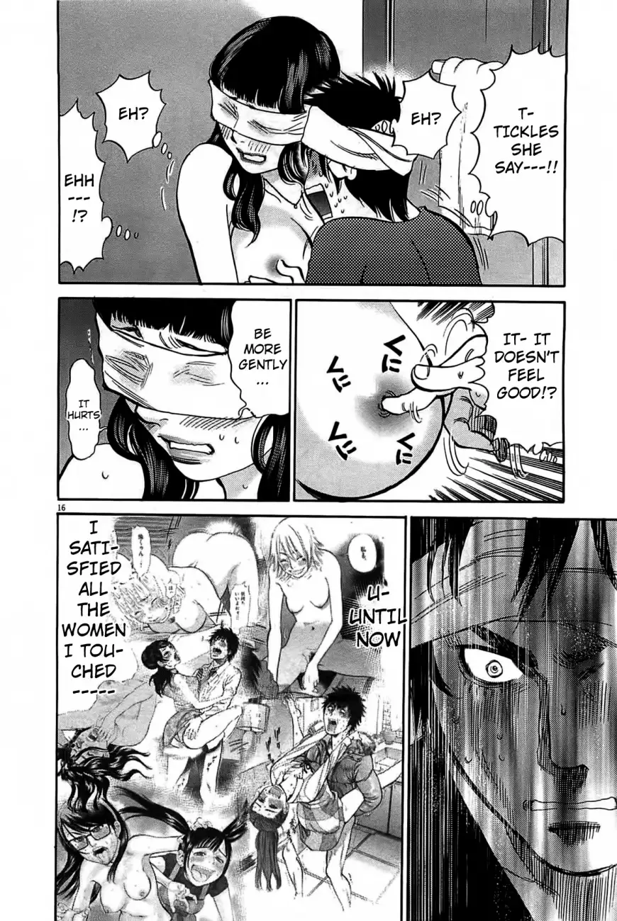 Kono S o, Mi yo! – Cupid no Itazura Chapter 71 image 14