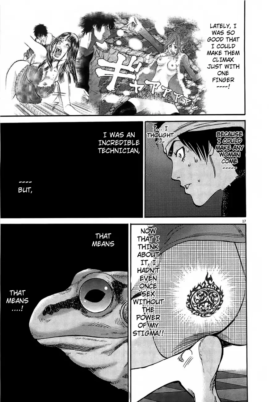 Kono S o, Mi yo! – Cupid no Itazura Chapter 71 image 15