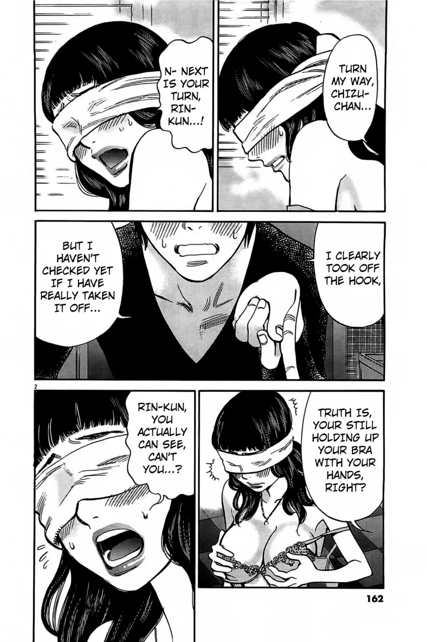 Kono S o, Mi yo! – Cupid no Itazura Chapter 71 image 1