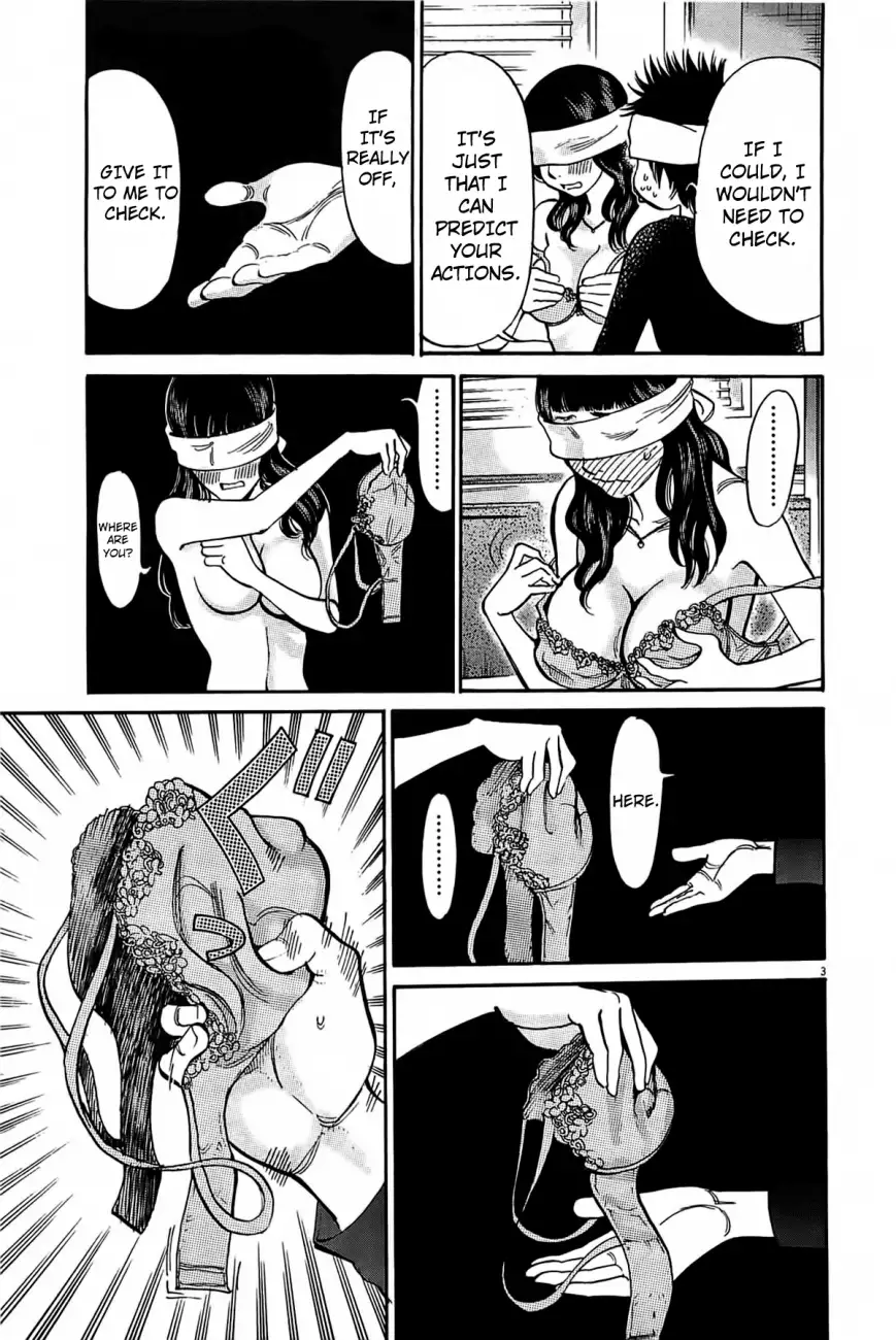 Kono S o, Mi yo! – Cupid no Itazura Chapter 71 image 2